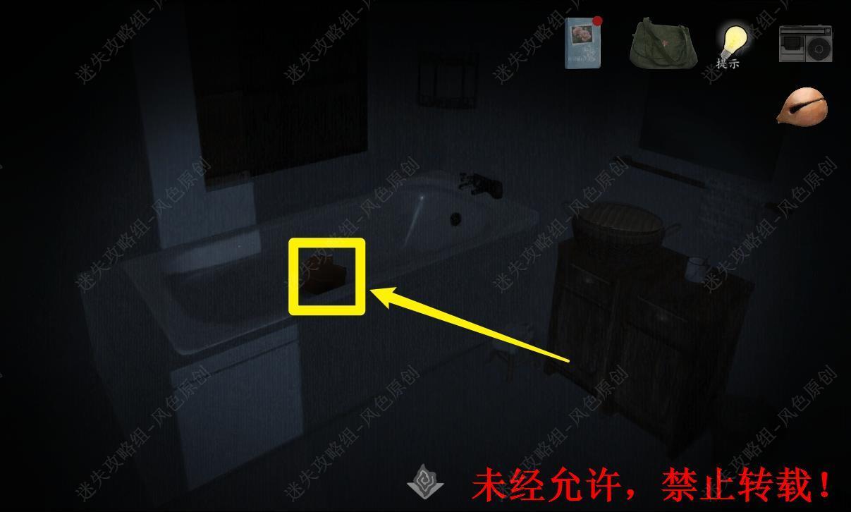 街解谜游戏免广告版4